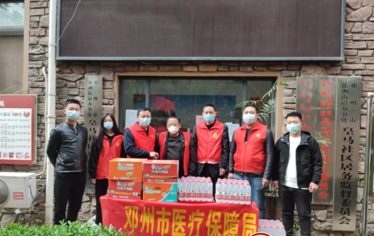 邓州市医保局抗疫不忘医保政策宣传