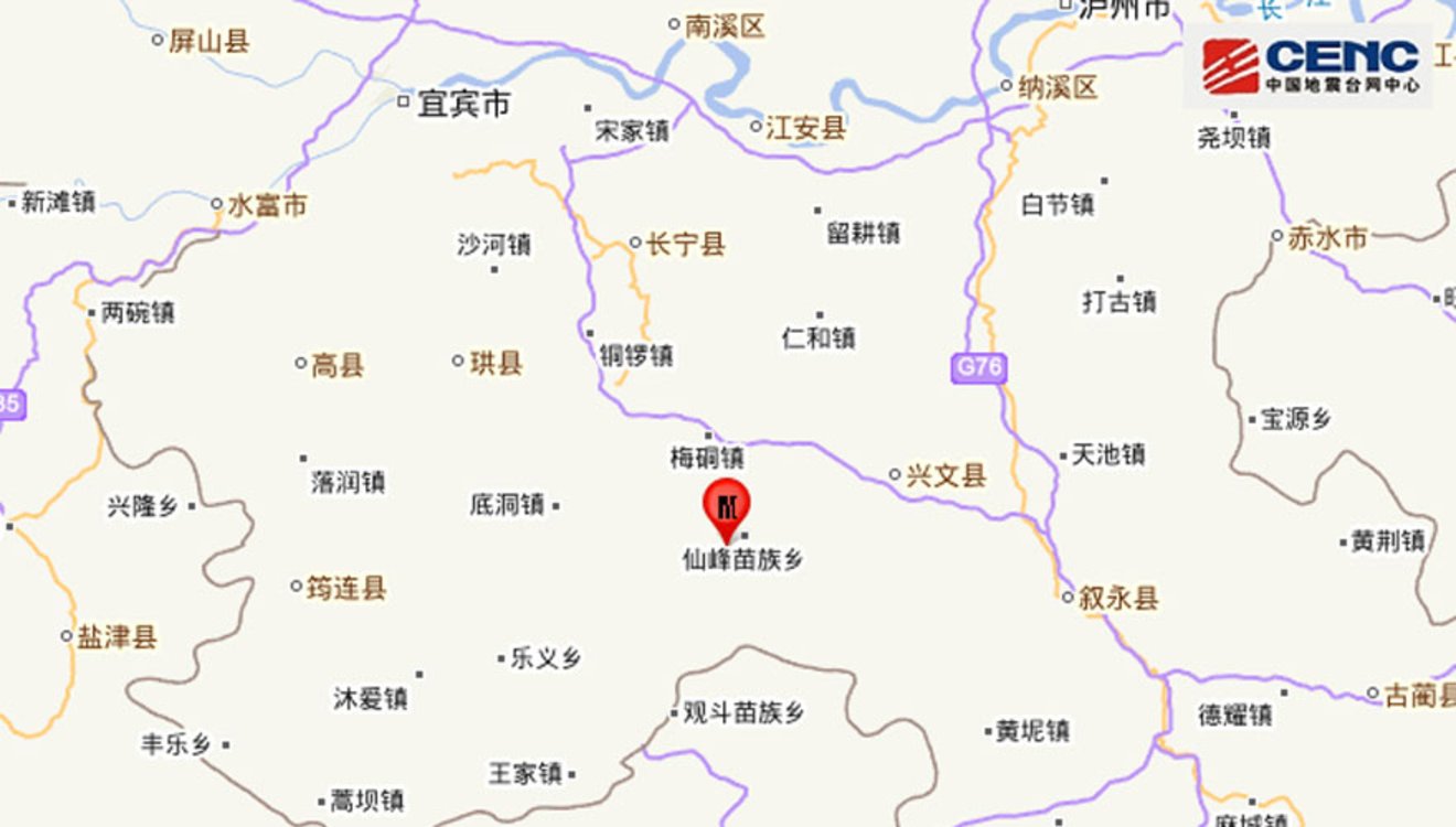四川宜宾市兴文县发生5.1级地震