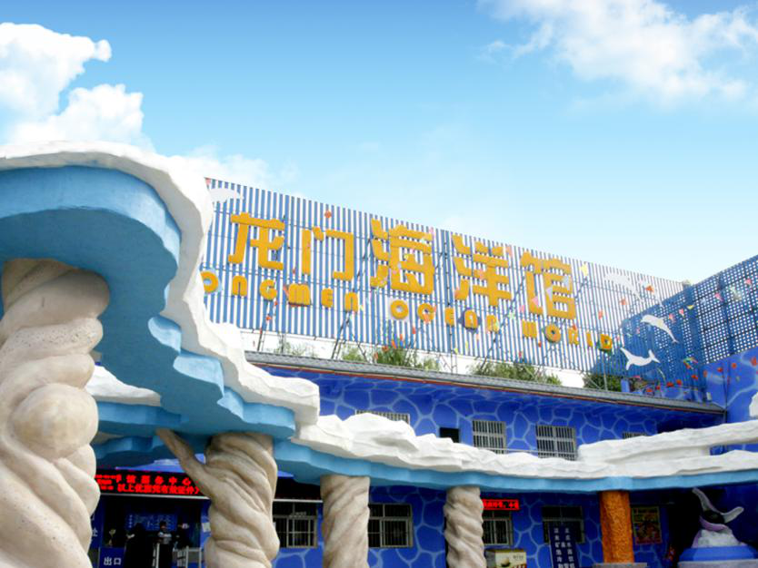 河南省28家单位被认定为全国科普教育基地