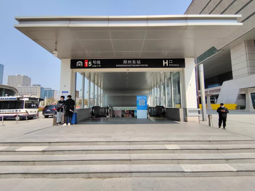 注意！4月6日起，郑州东站部分地铁出入口陆续关闭