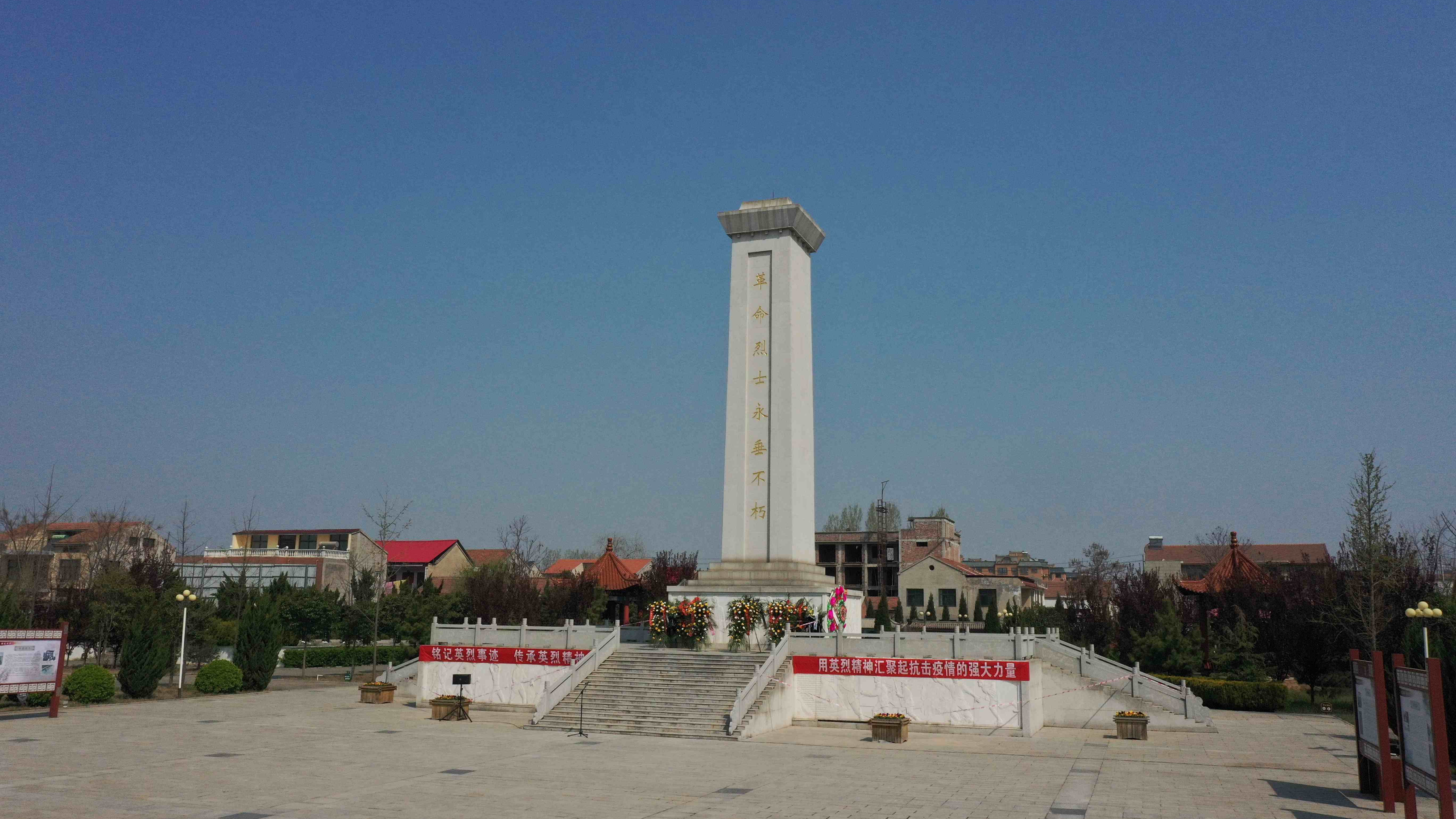 河南内黄云祭革命先烈传承红色精神内黄县开展清明节云祭扫英烈活动