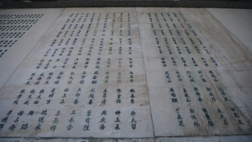 淮海战役烈士纪念塔的英烈墙上