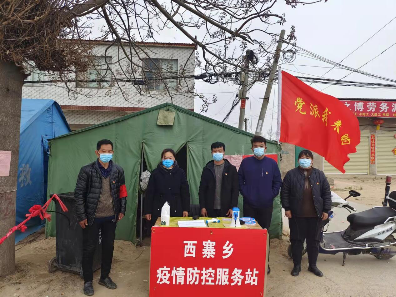 杞县西寨乡做好加减乘除打好疫情防控阻击战