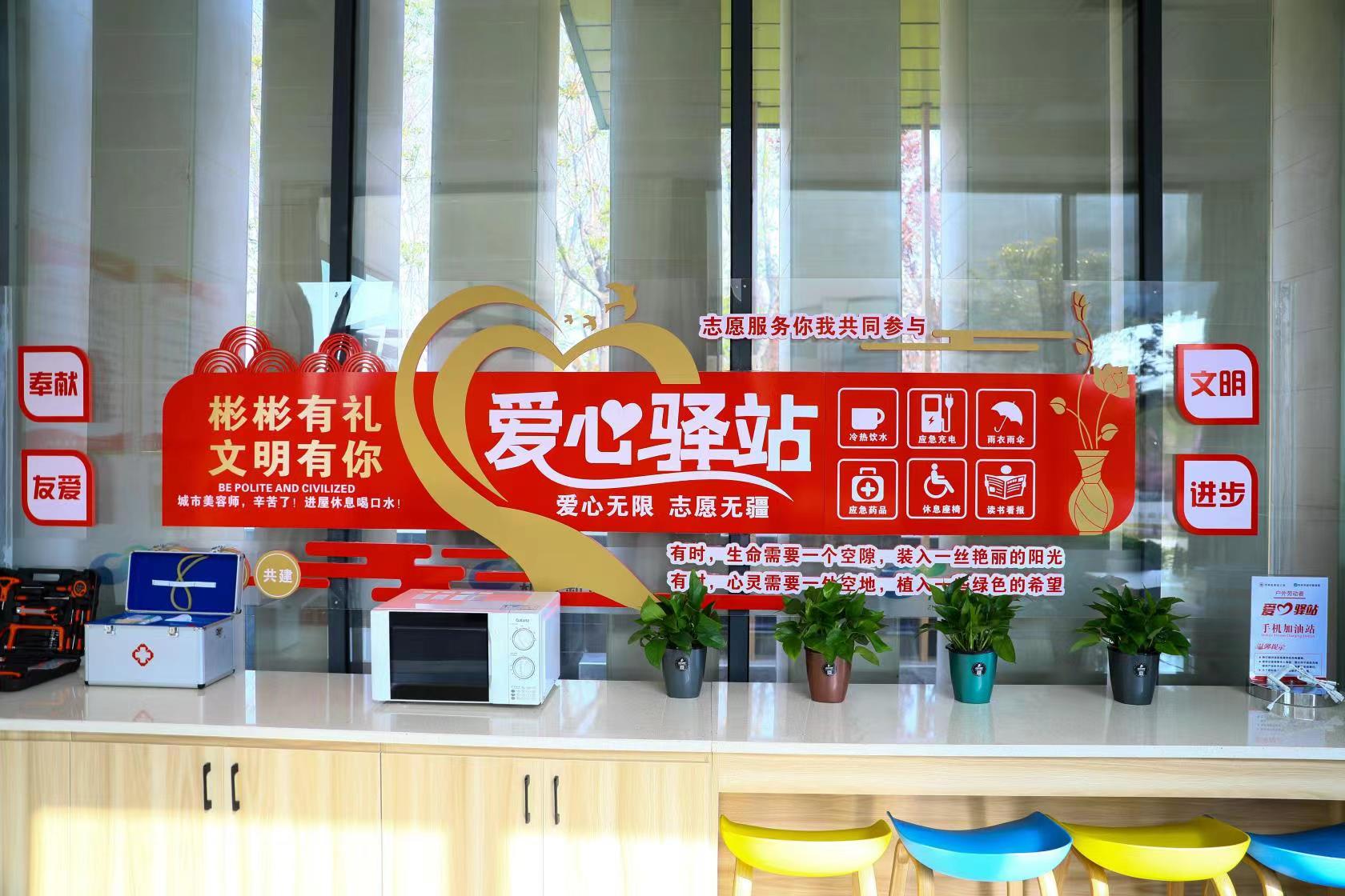 郑州郑东新区建设户外劳动者爱心驿站彰显城市温度