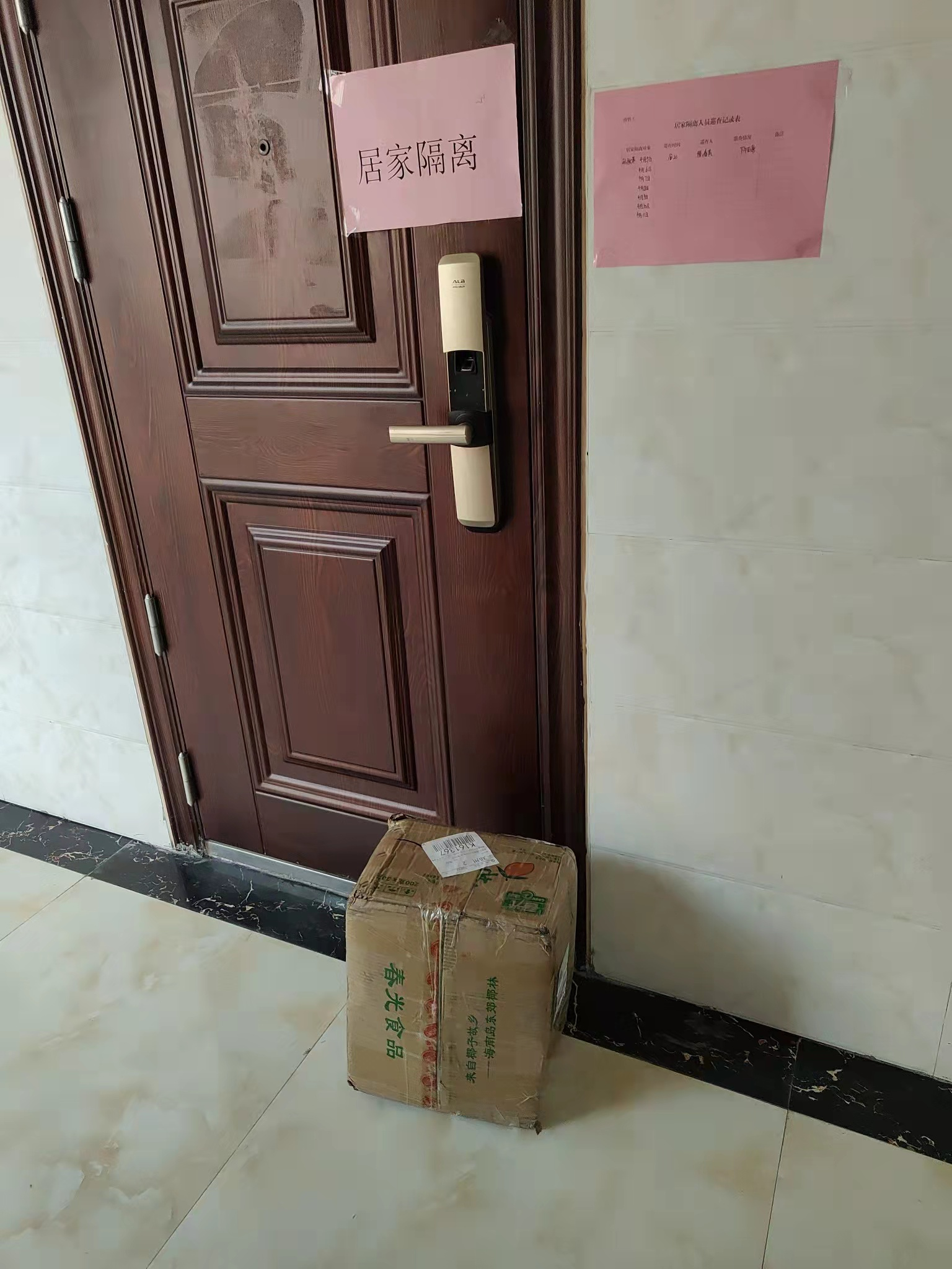 为解决居家隔离人员生活,心理,突发应急等需求,古城街道两委干部,社区