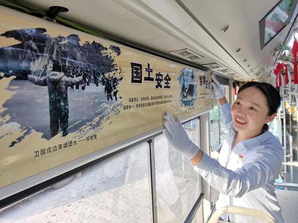 “全民国家安全教育日”主题车厢亮相郑州街头