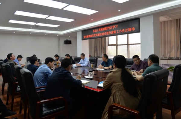 范县检察院学习贯彻全市检察机关党风廉政建设和反腐败工作会议精神