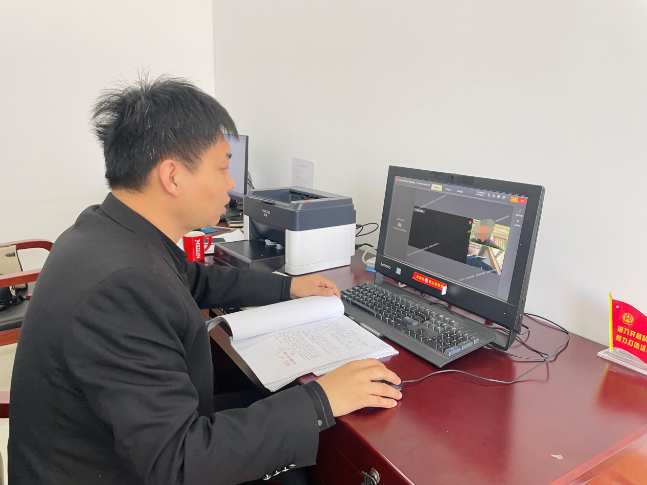 鹤壁淇滨区法院网上开庭 调解不打烊