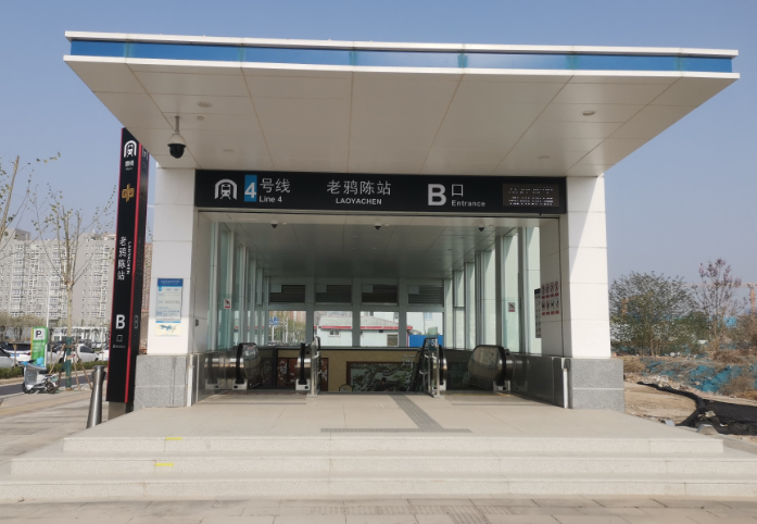 郑州地铁4号线老鸦陈站B口4月15日启用