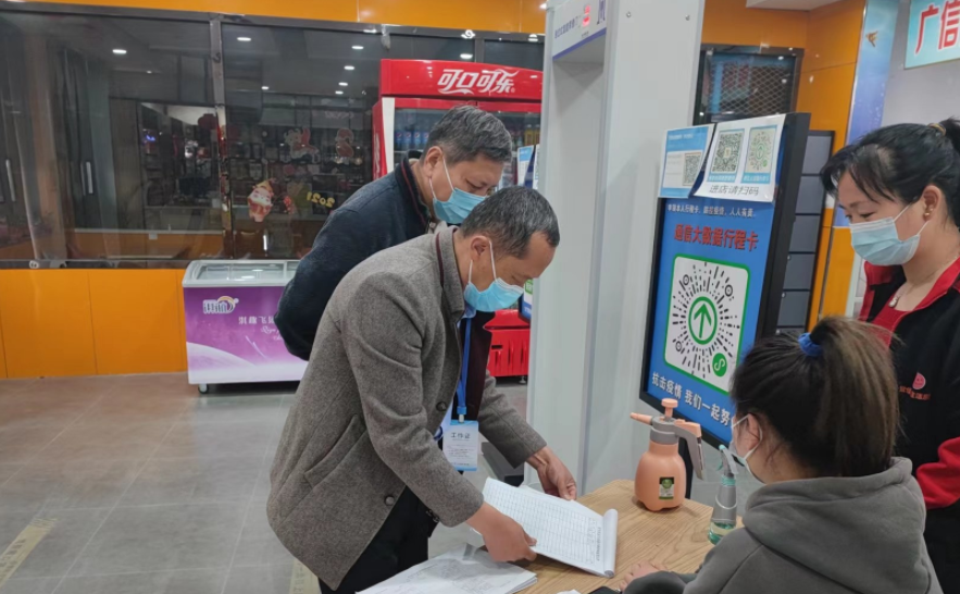 安阳内黄东庄镇加强疫情防控督导规范疫情防控措施