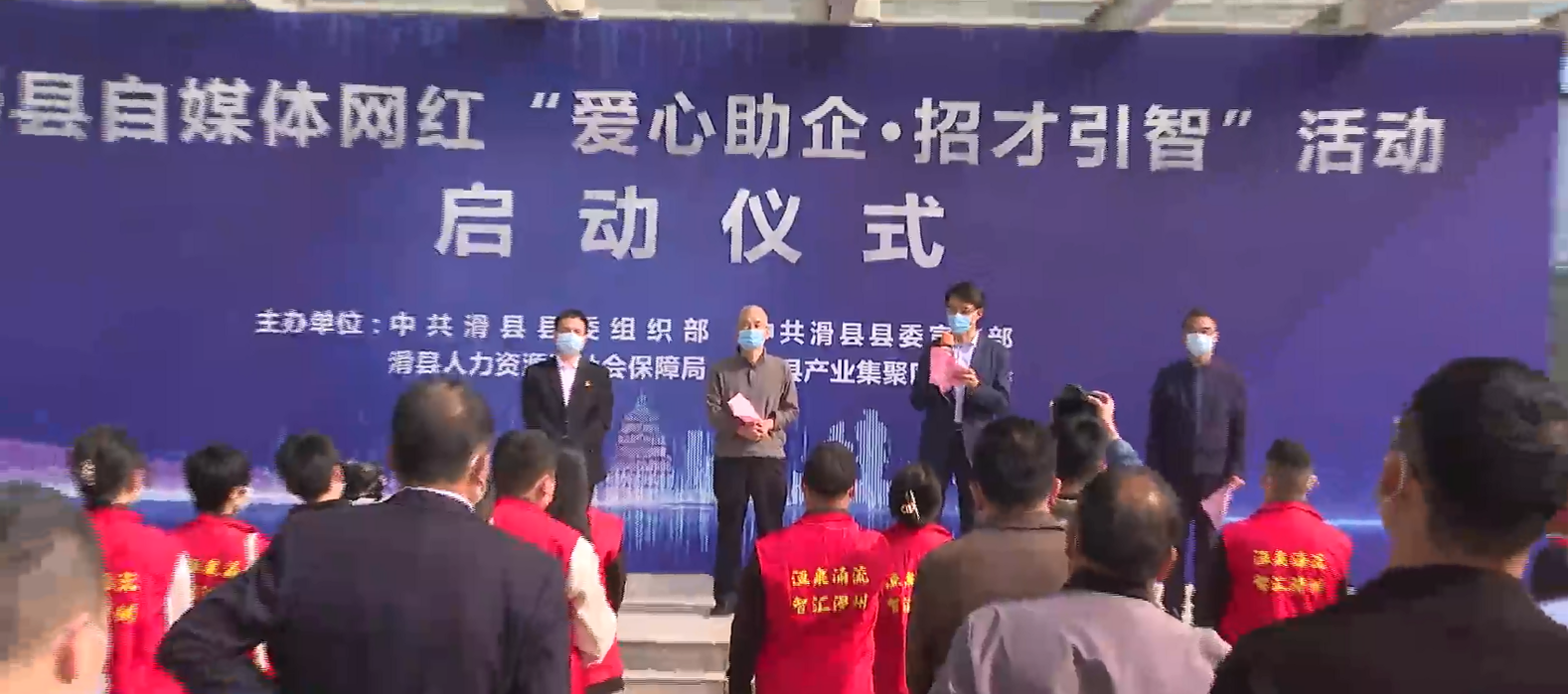 县产业集聚区党工委副书记,管委会主任侯德安宣布活动正式启动.