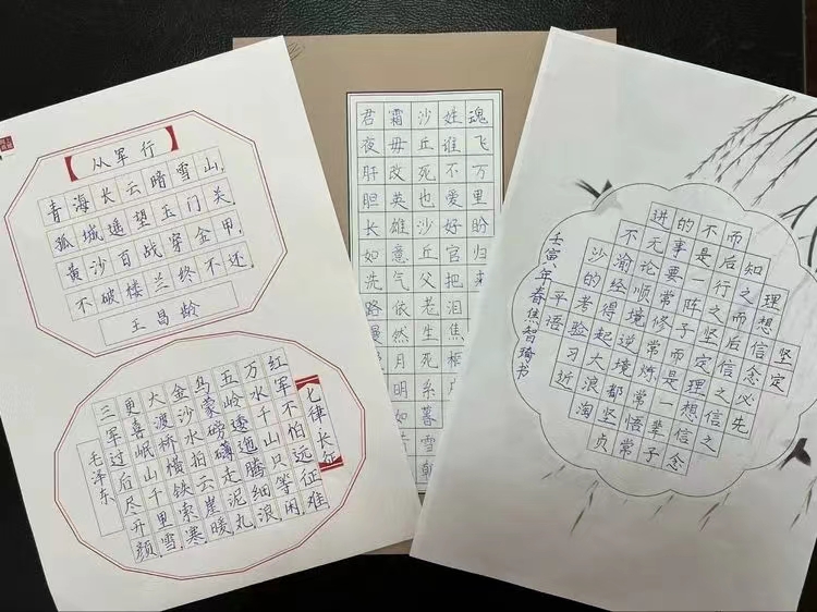 开封市示范区第四学区举办红心向党墨香书法展示活动