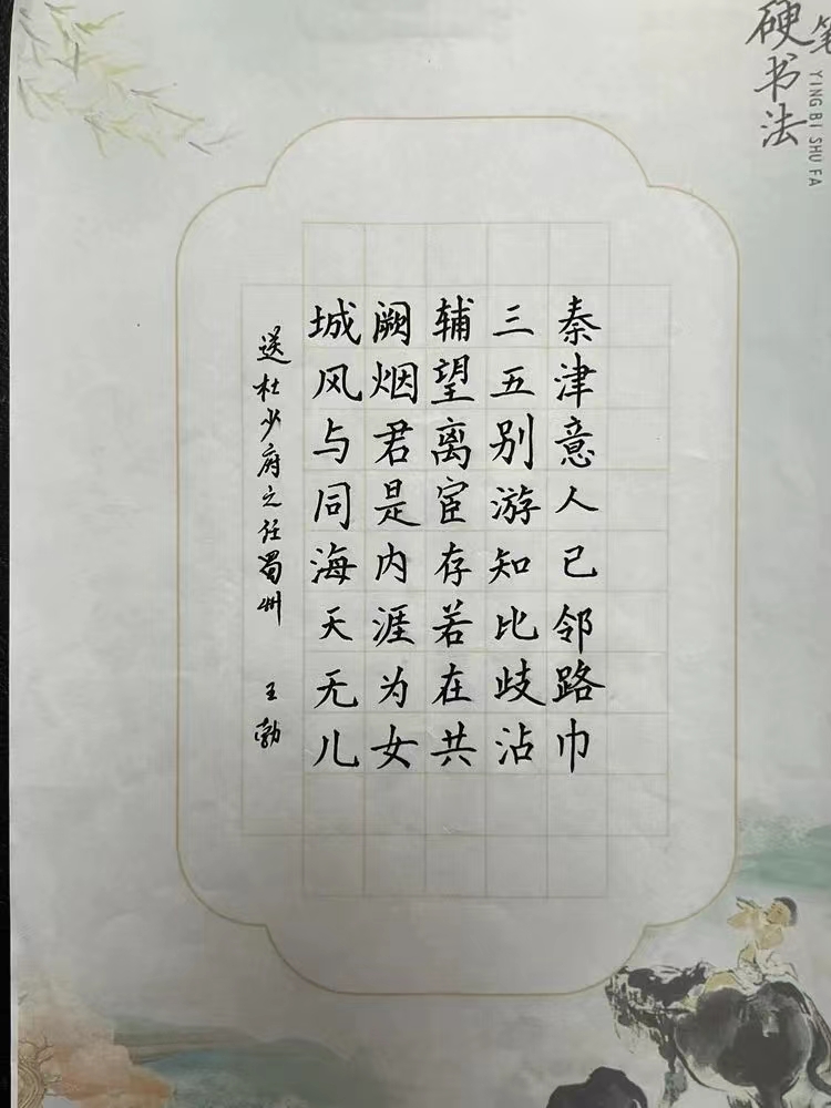 开封市示范区第四学区举办红心向党墨香书法展示活动