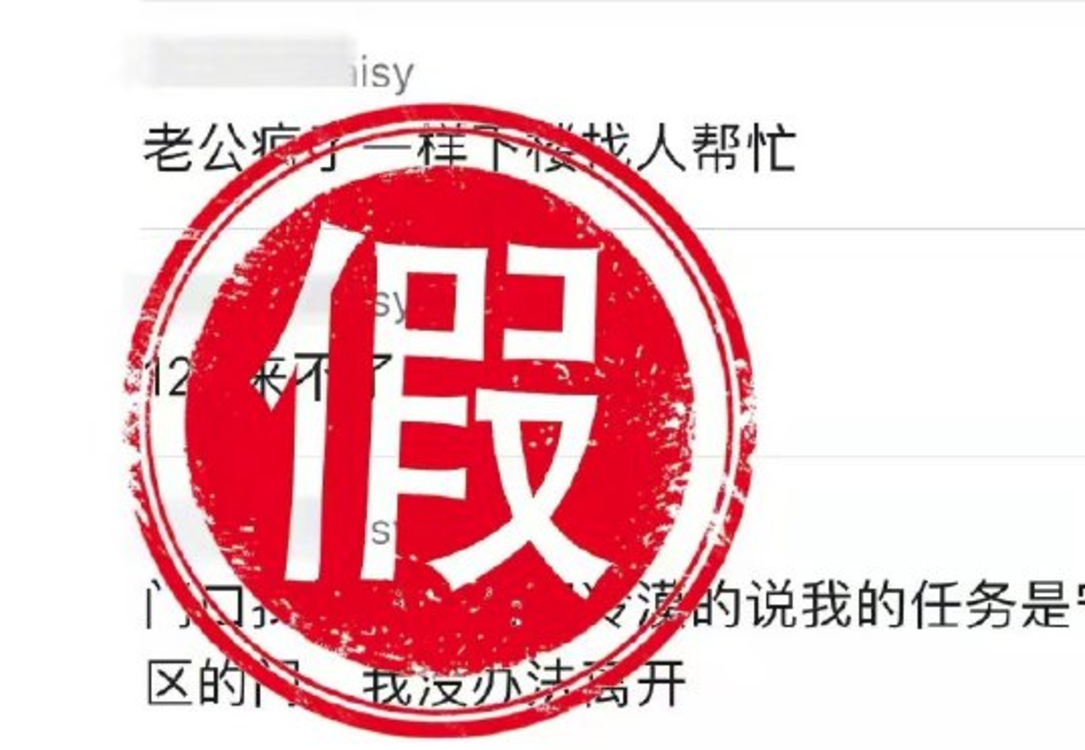 上海警方辟謠孕婦大出血求助未果致死：當事人順利產下一對兒女