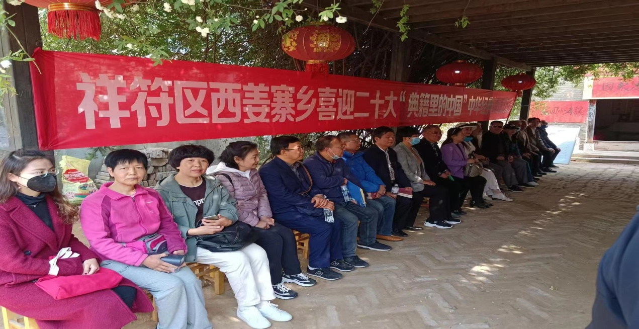 开封市祥符区西姜寨乡以文化振兴推动乡村全面振兴