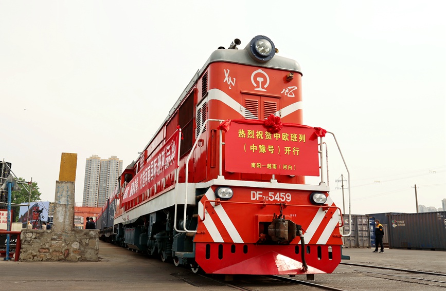 河南各地开行的跨境货运列车开启了统一命名、统筹开行的发展新模式