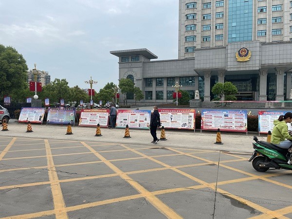 固始县公安局深入开展全民国家安全教育日宣传活动