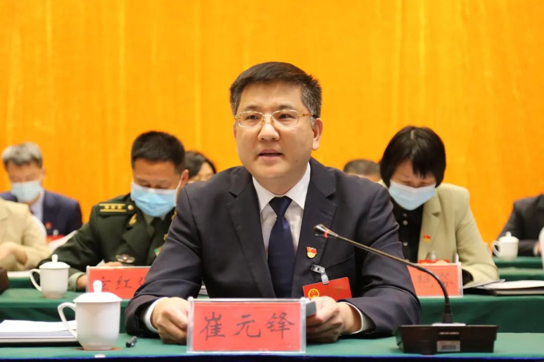 安阳市文峰区政协十届一次会议隆重开幕