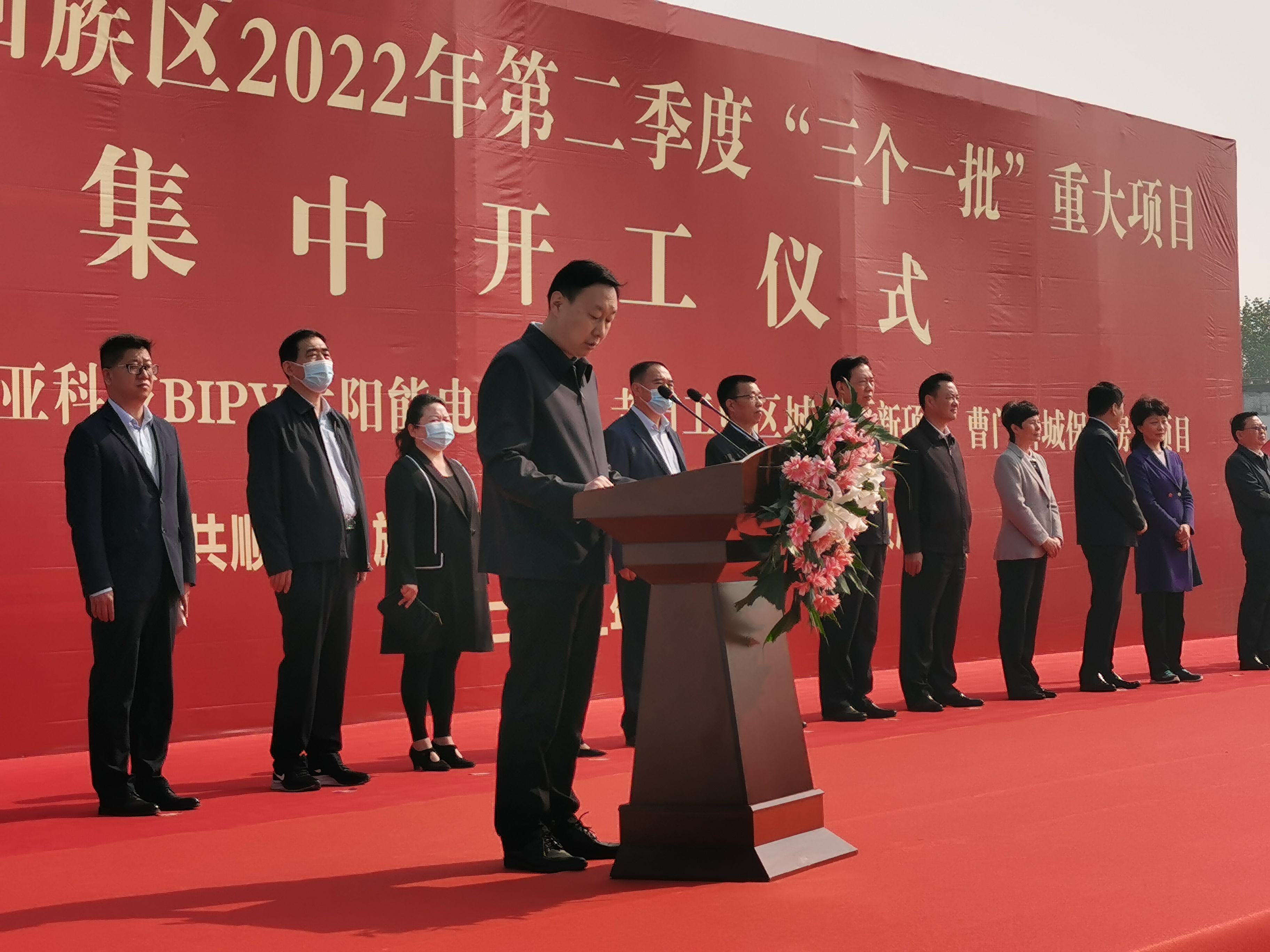 市领导邵华,姚春贵,钱忠宝,赵洁,刘宏东,市发改委,商务局,工信局,自然