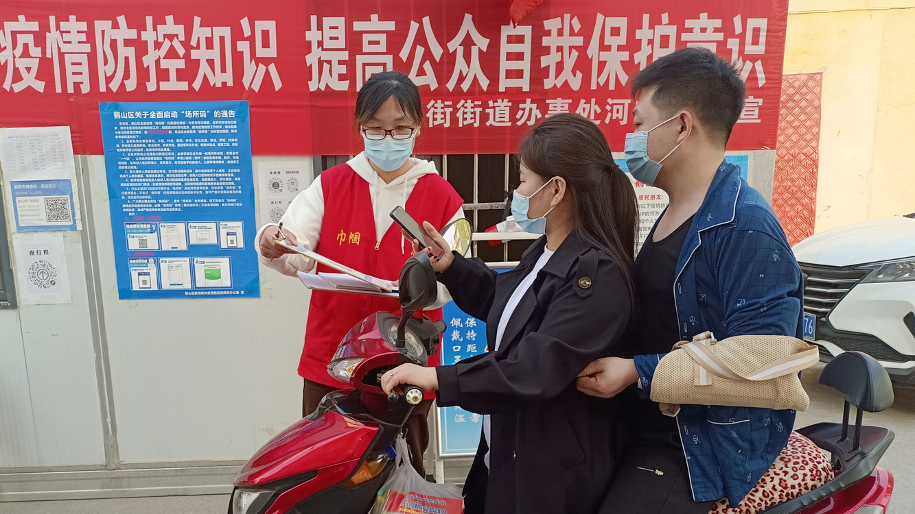 做好排查员、采购员、宣传员……鹤壁市鹤山区网格员疫情防控在行动