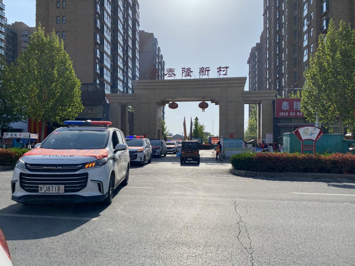 南乐县举行防范新型网络违法犯罪宣传月启动仪式