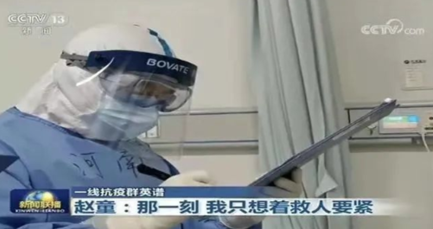 25 骄傲！习近平总书记亲切会见！有咱焦作的赵童！