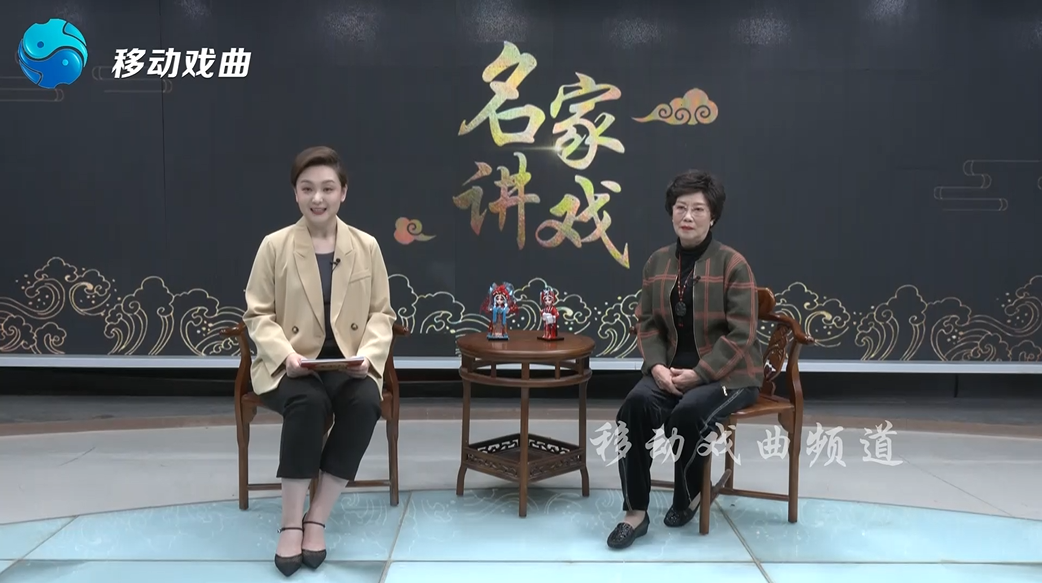 名家讲戏豫剧名家张宝英经典剧目寻儿记尽显人间忠孝情