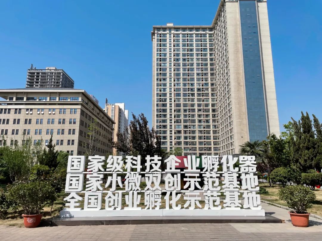 国家级孵化器诚邀科技企业入驻!-大象网