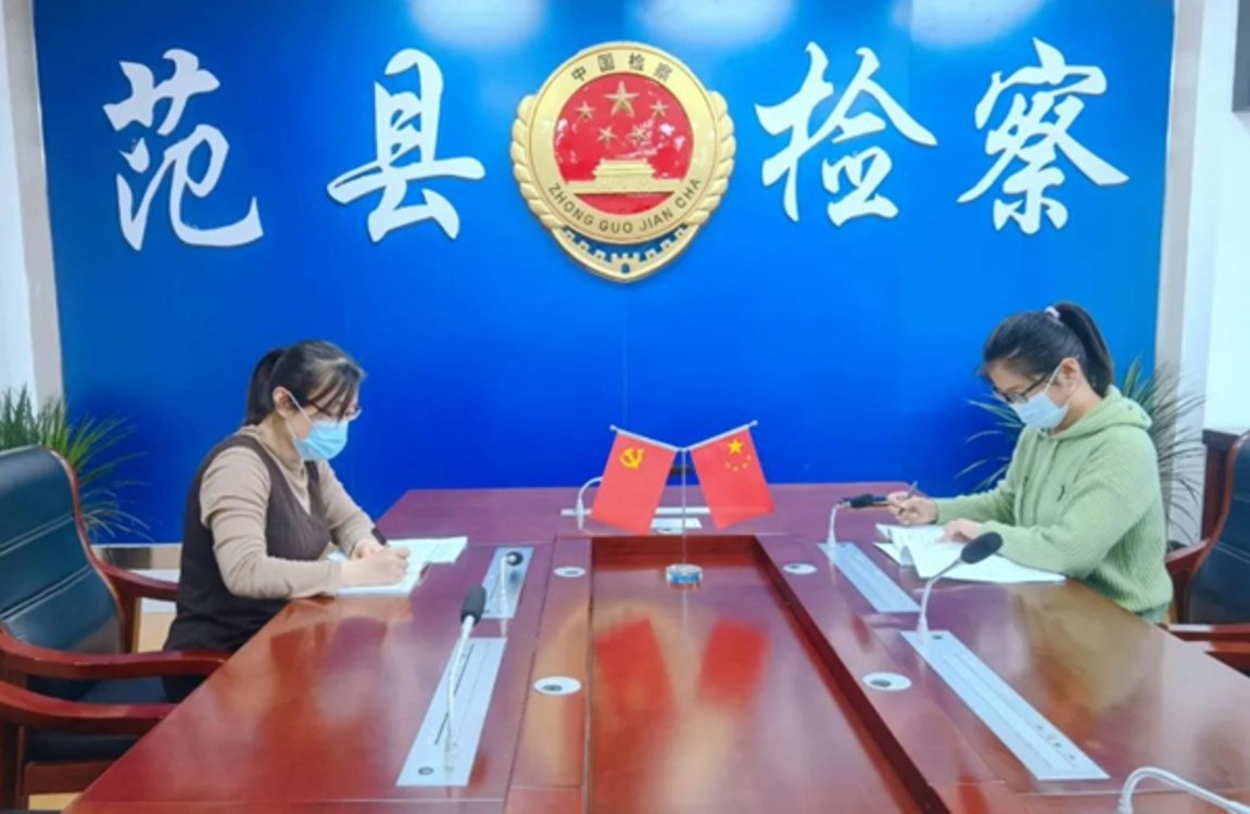 范县检察院认真学习“信访工作条例” 切实维护群众合法权益