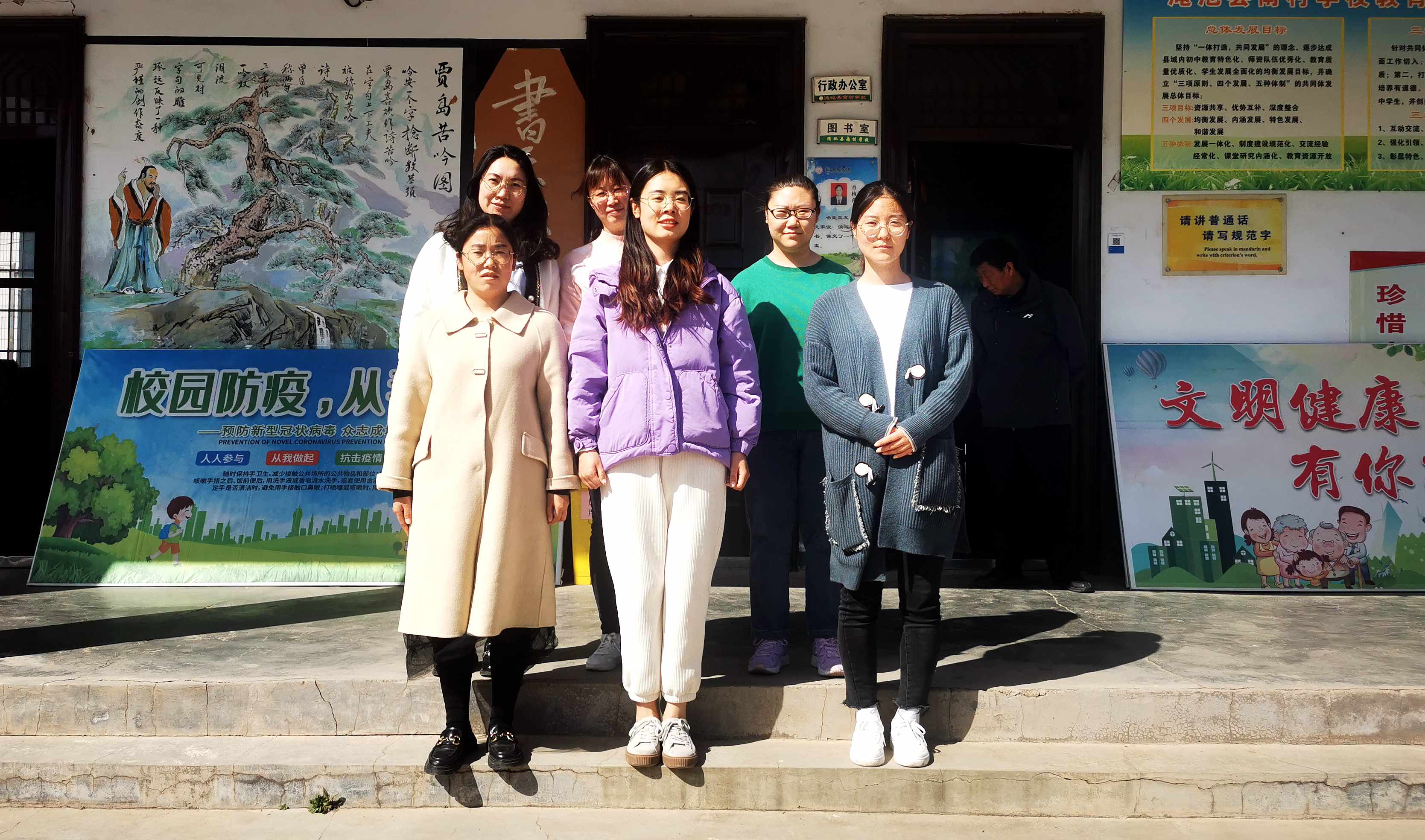 河南渑池扎根山区的妈妈老师