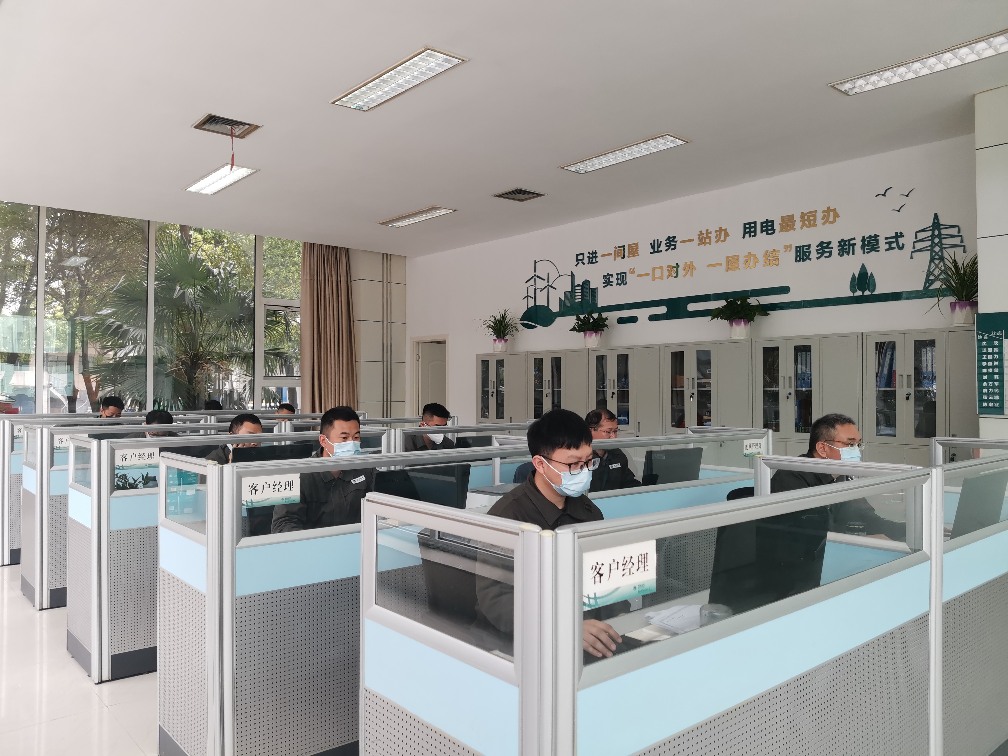 国网信阳供电公司一屋办结新模式服务水平再提升