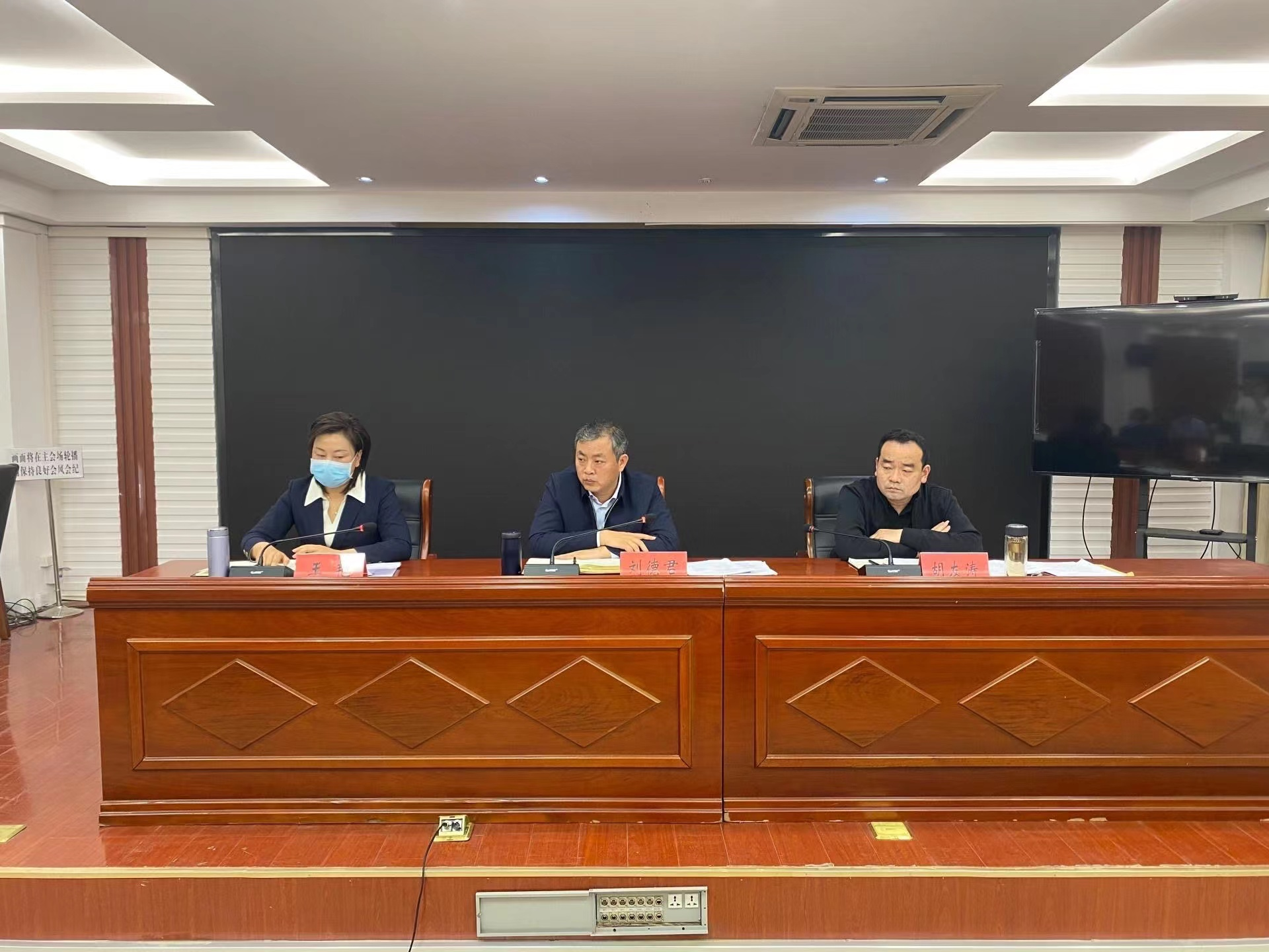 周口市川汇区刘德君主持召开疫情防控工作调度会