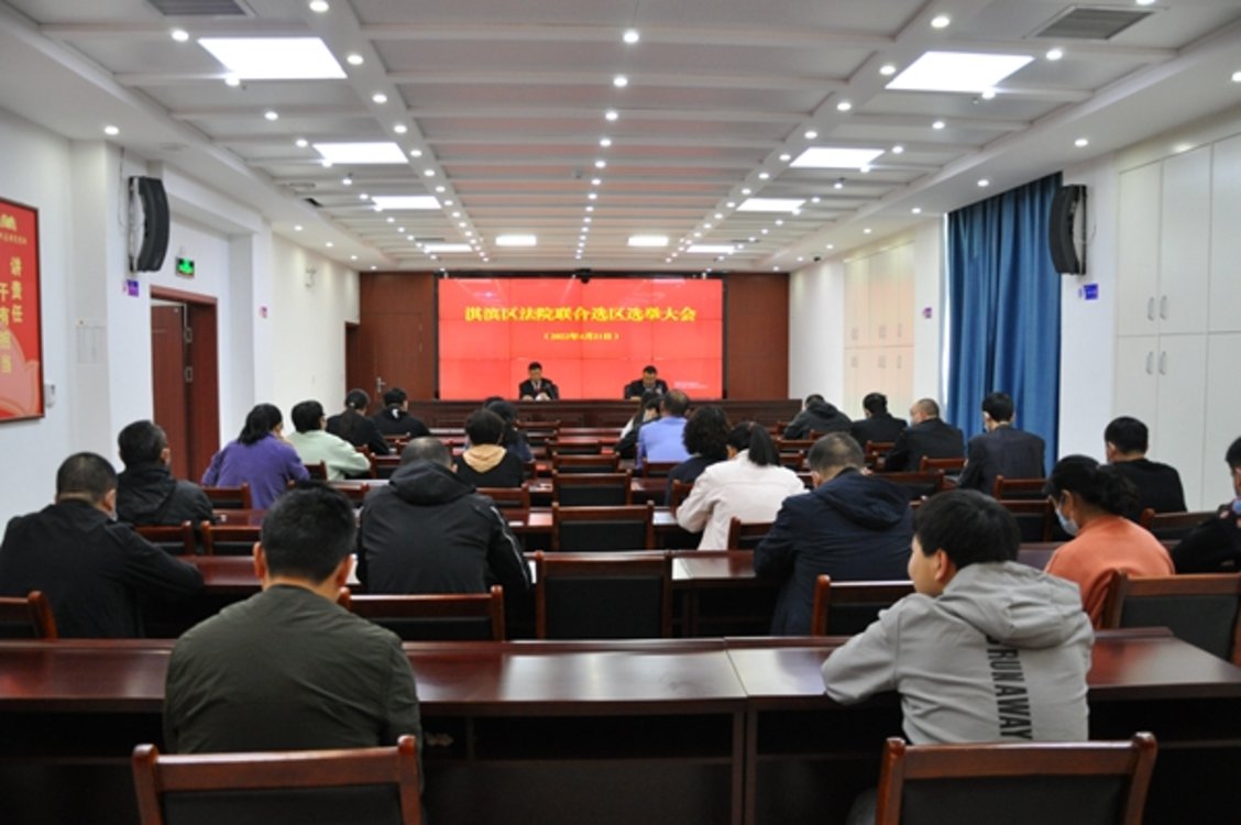 鹤壁淇滨区法院顺利完成本选区人大代表换届选举工作