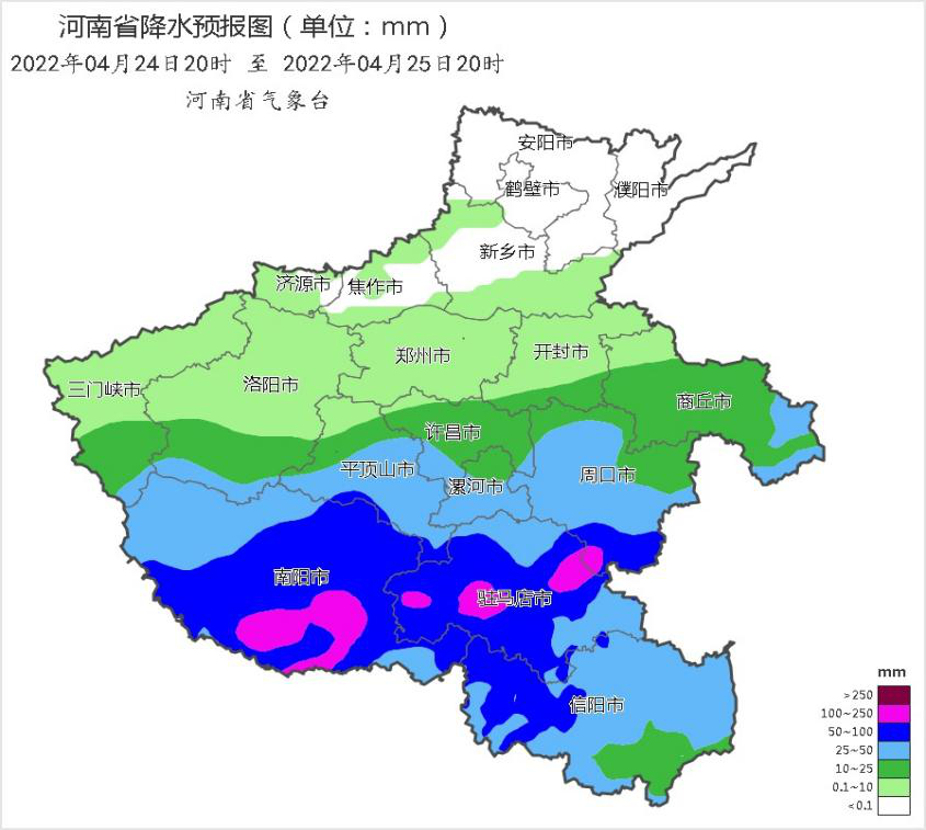 河南启动暴雨Ⅳ级应急响应，24—25日河南中南部有大到暴雨 局地大暴雨