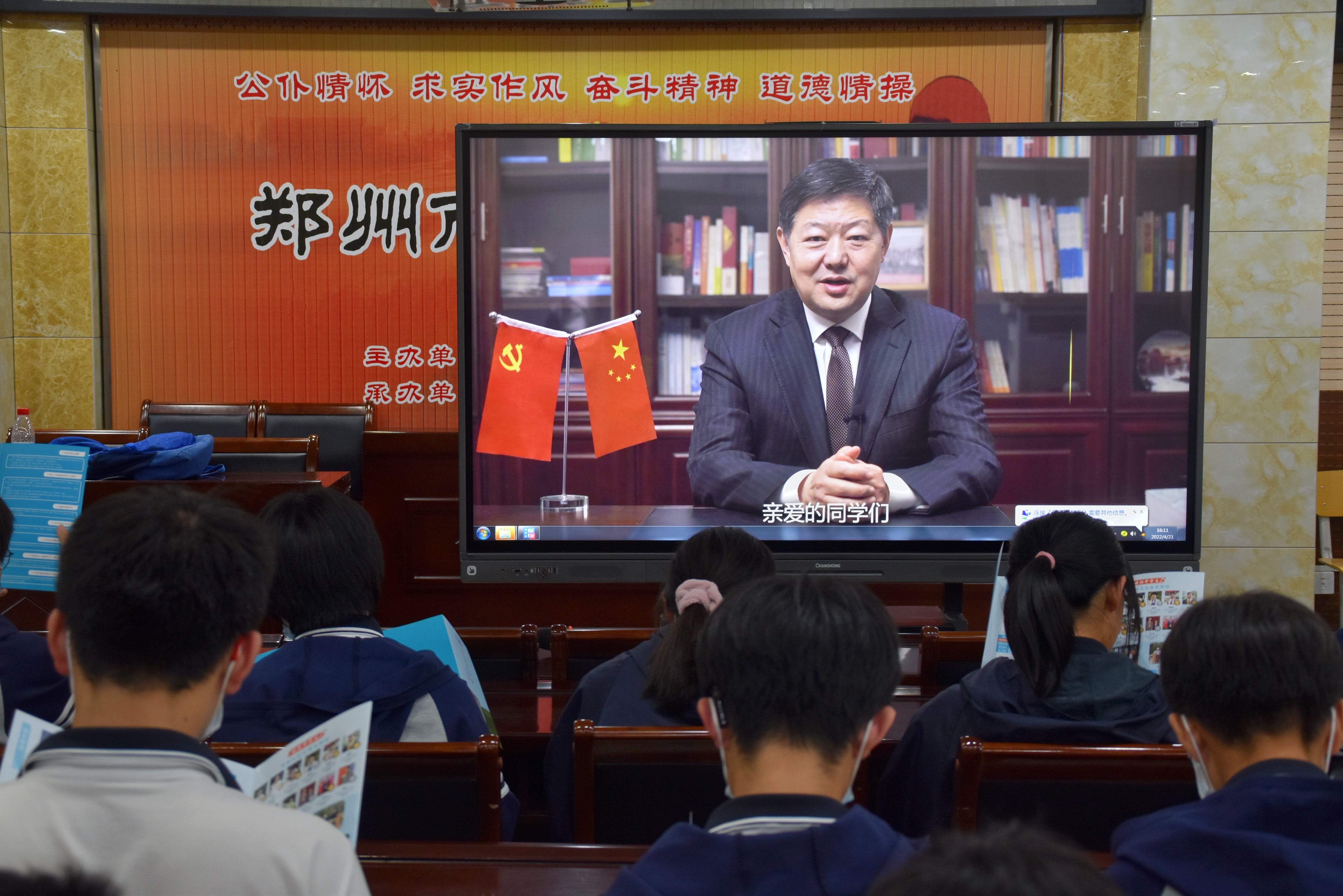 相约一中梦圆中考郑州一中竞赛部主任张甲到校开展数学备考讲座