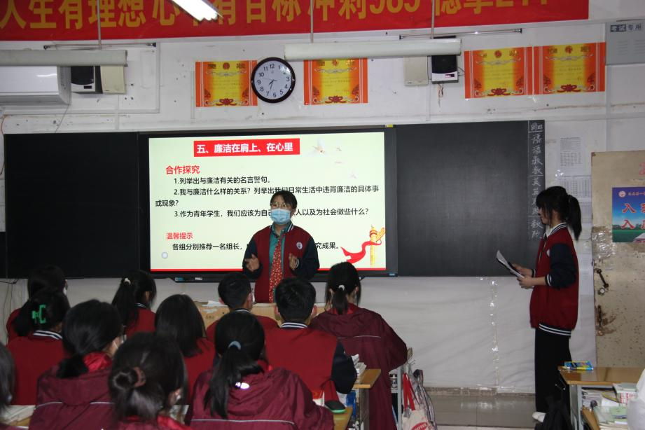 鹤壁浚县第一中学清廉入得校园来师生共勉待花开