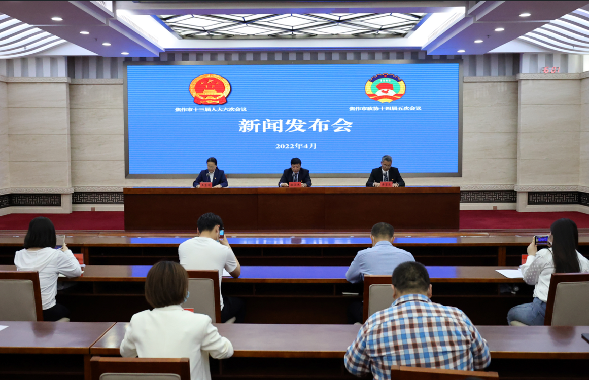 焦作市“两会”将于4月26日、27日召开 大会建议议程都有哪些？