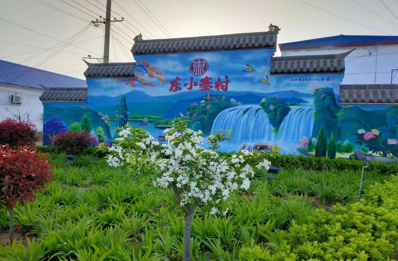 鹤壁浚县屯子镇东小寨村环境整治点亮村民新生活