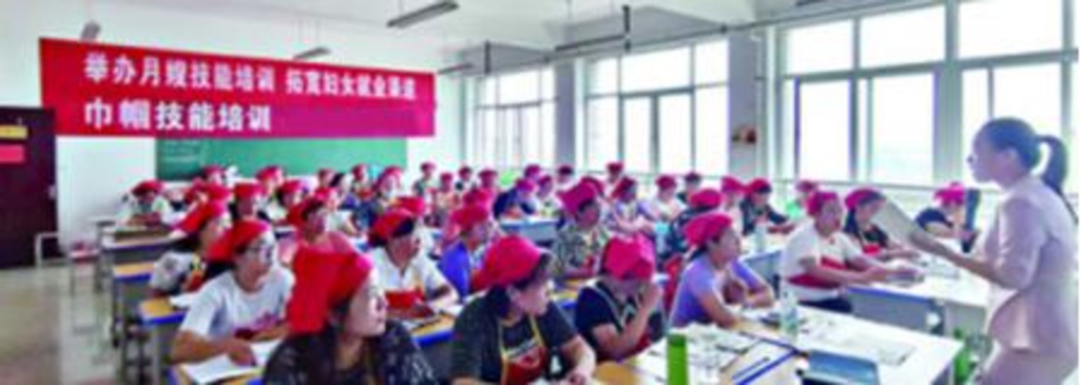 河南浚县：让群众吃上“技术饭” 端稳“就业碗”