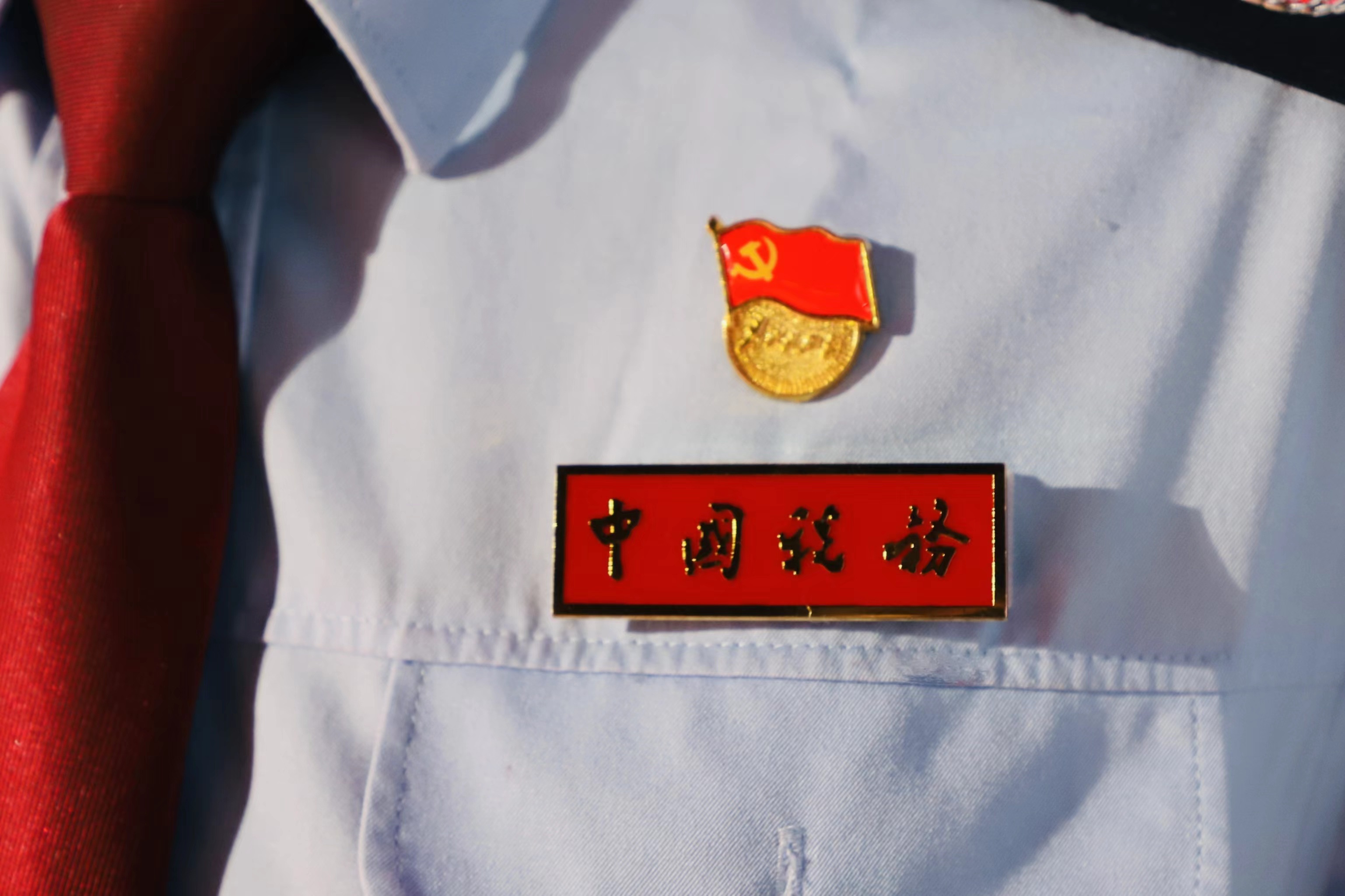 出彩河南人最美税务人揭晓