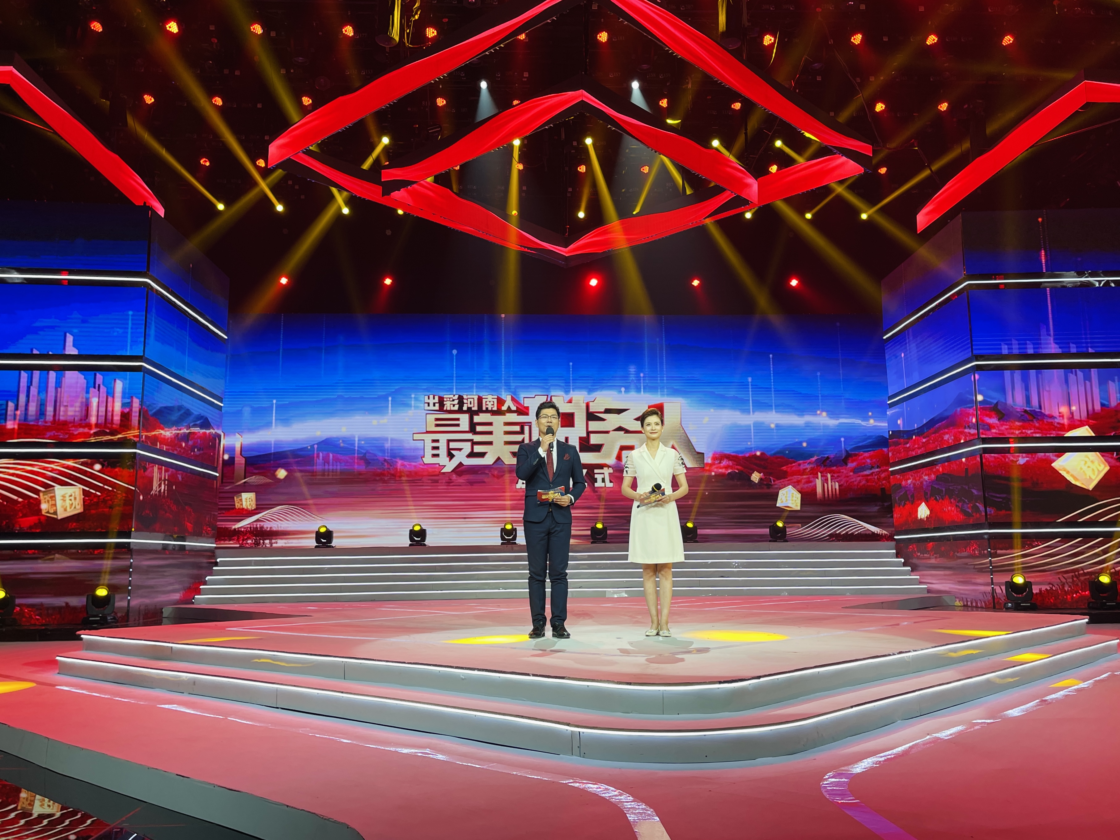 出彩河南人最美税务人揭晓