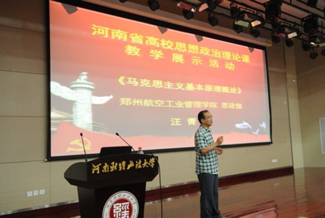 绘制思想政治理论课“同心圆”