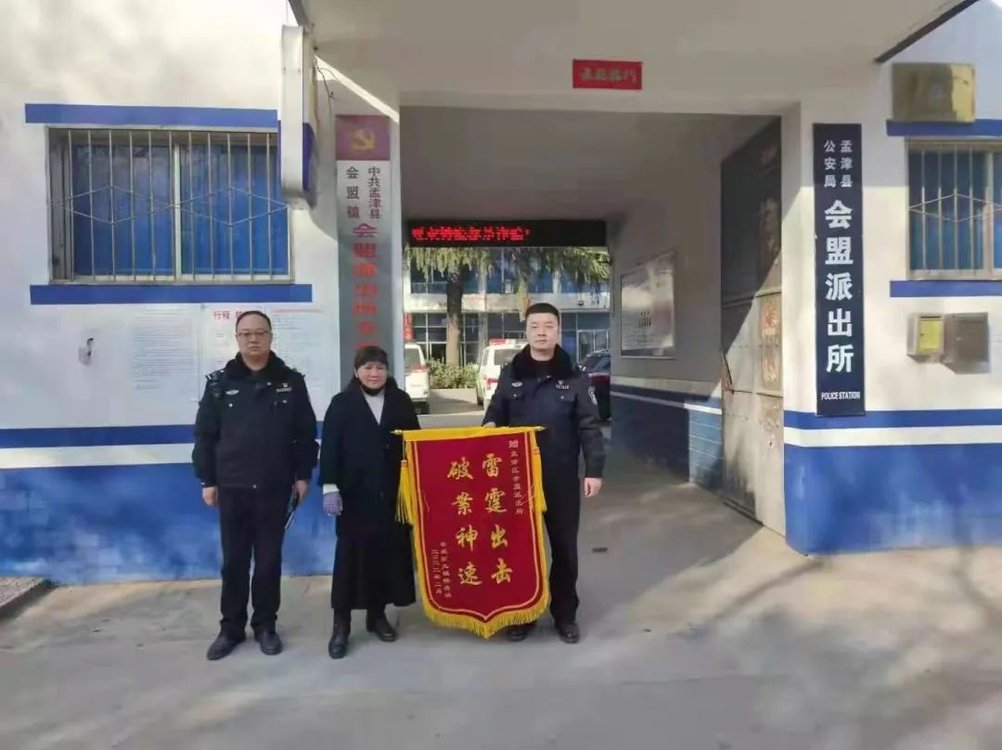 孟津民警李恒：妻子分娩时他仍坚守在岗位