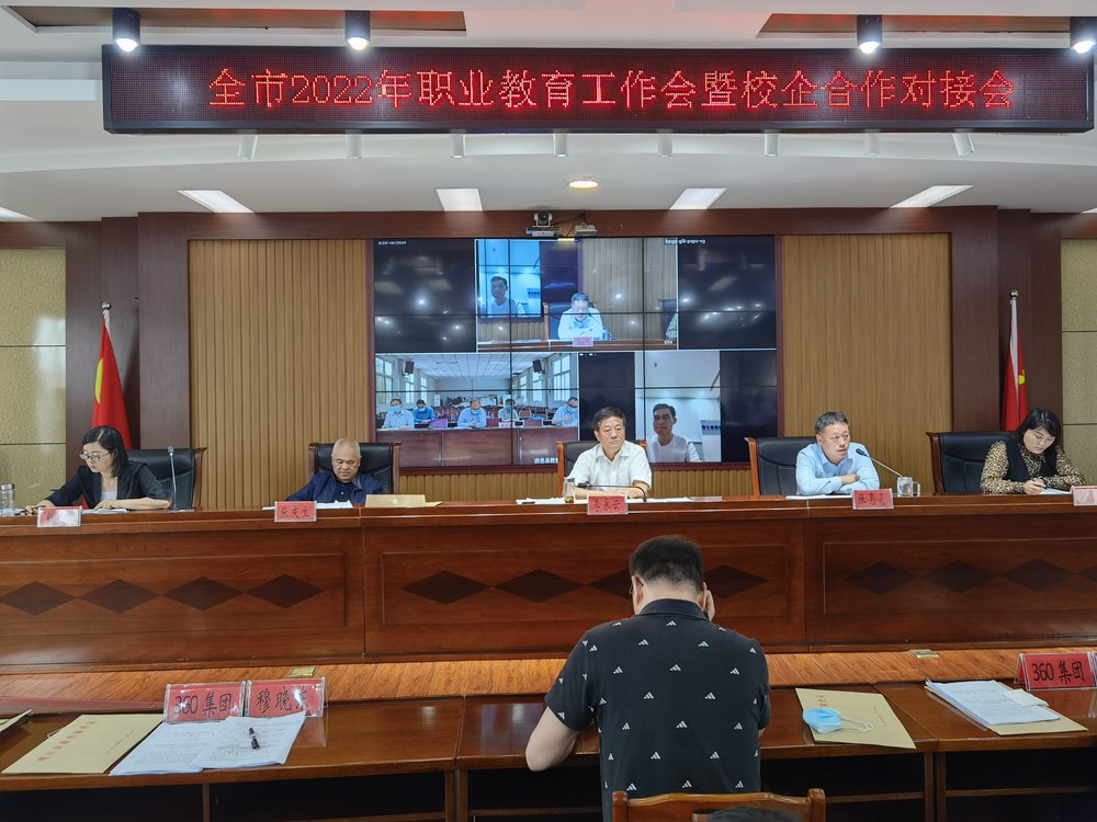 周口市政府今年起每年斥资1亿元支持职业教育发展