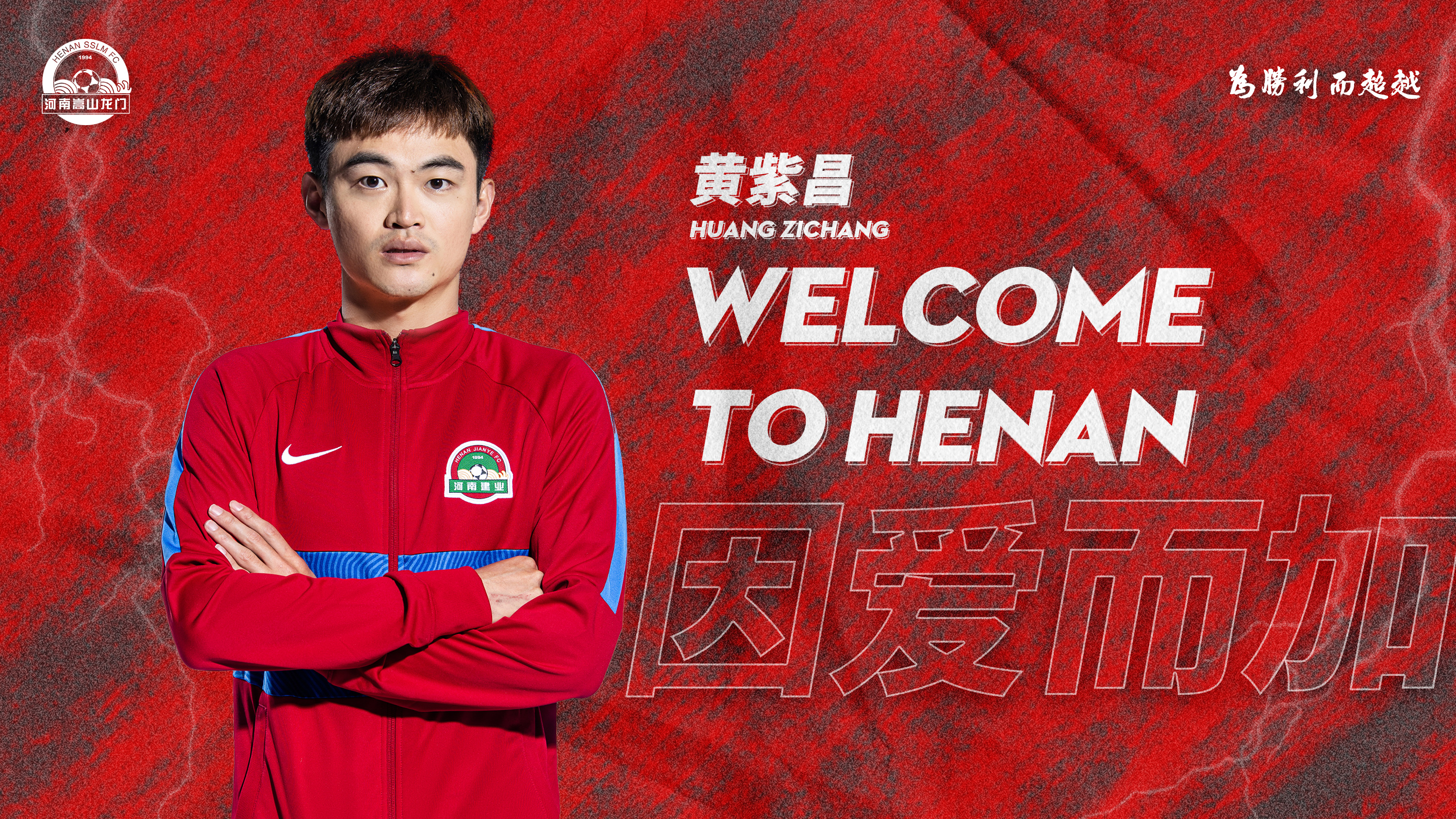 黄紫昌,1997年4月4日出生,籍贯:福建莆田.