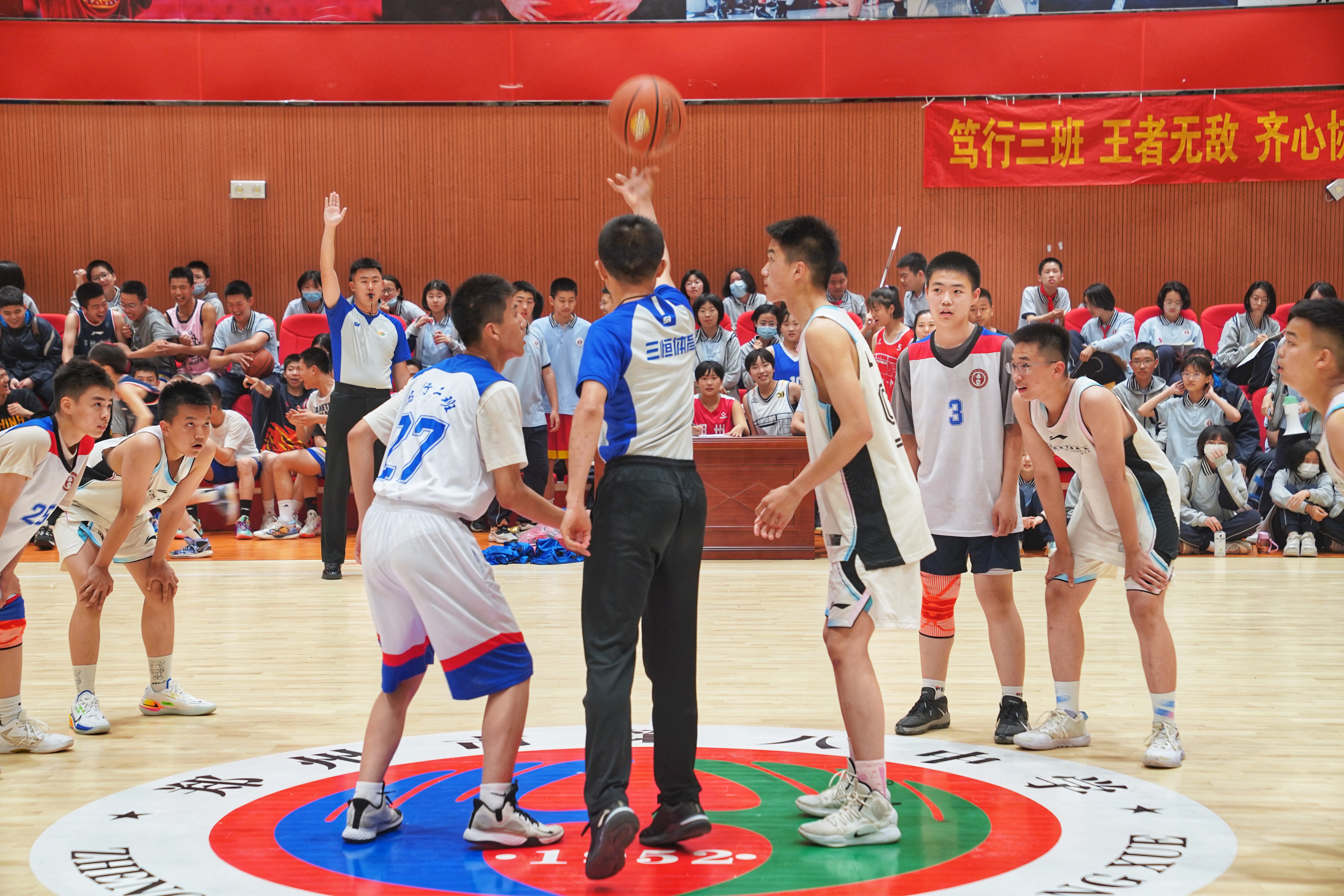 落实双减强体魄八中篮球展青春