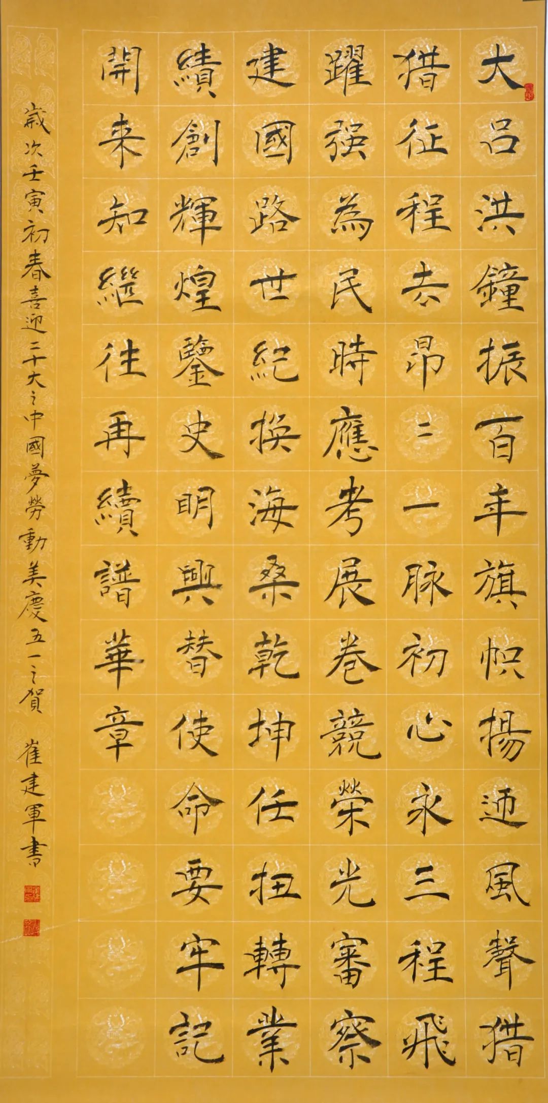 崔建军胡  彬孙  璐刘灿银高广星马世龙黄守田