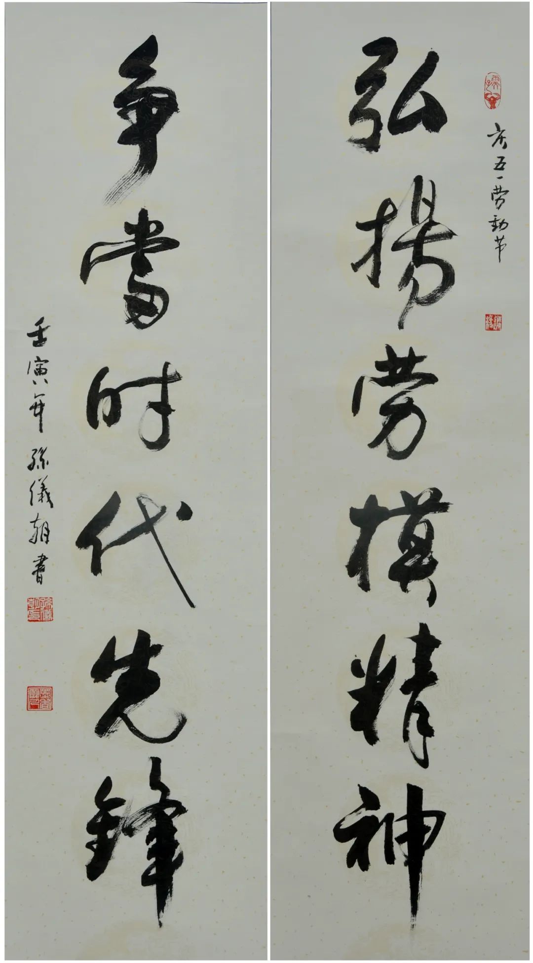 孙仪朝崔建军胡  彬孙  璐刘灿银高广星马世龙黄守田