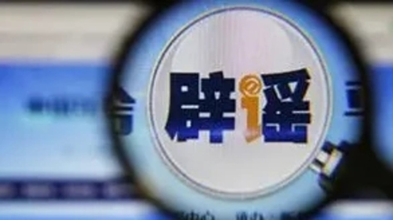 上海58歲男子餓死家中？不實！