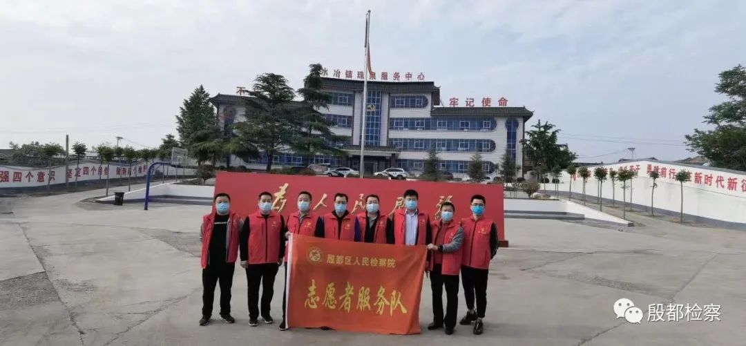 安阳市殷都区人民检察院成立抗击疫情临时党支部